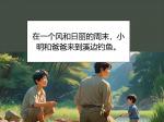 《认养一条龙》
